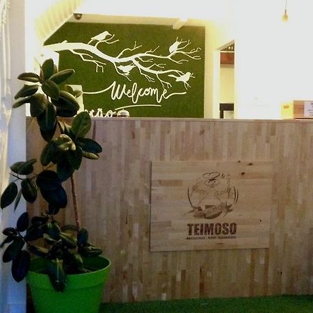 Hotel Teimoso Figueira da Foz Kültér fotó